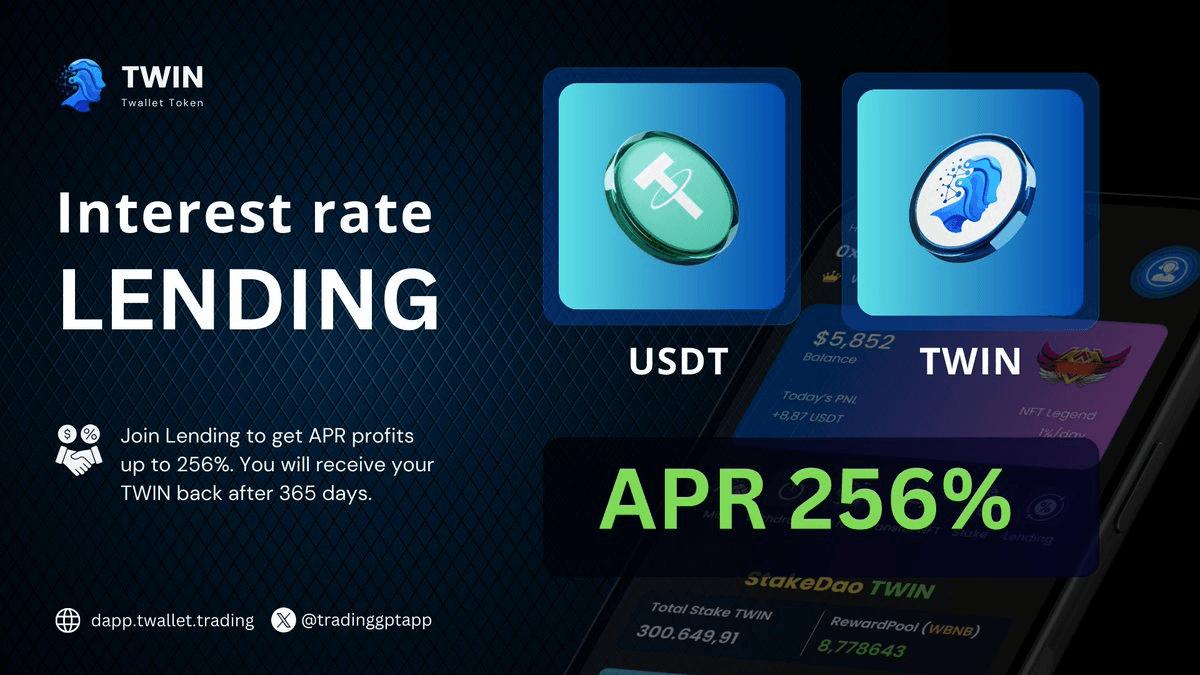 Lending 2.0 System Upgrade Announcement