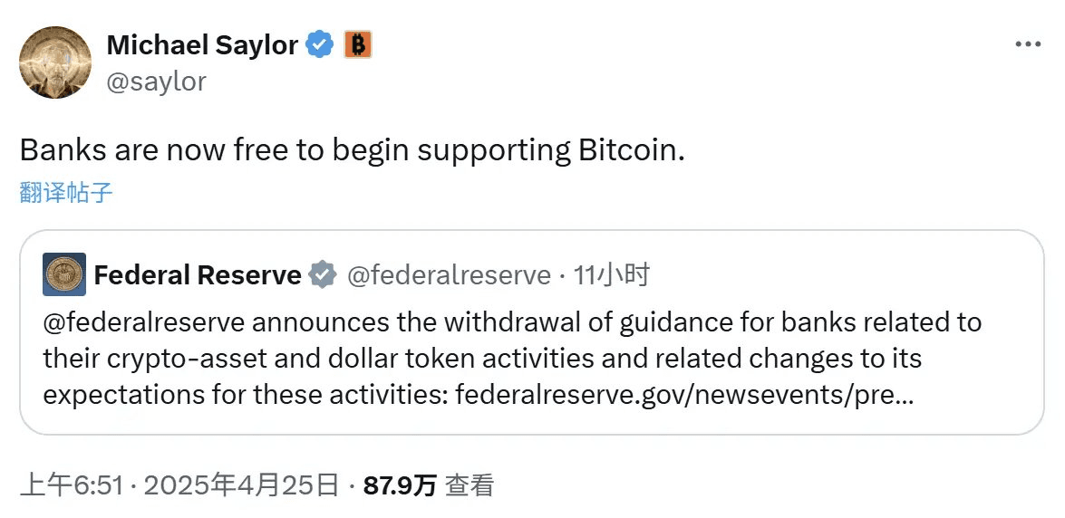Banks Now Free to Support Bitcoin According to Michael Saylor