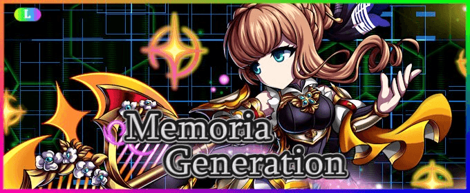 14th Memoria Generation Update Announced