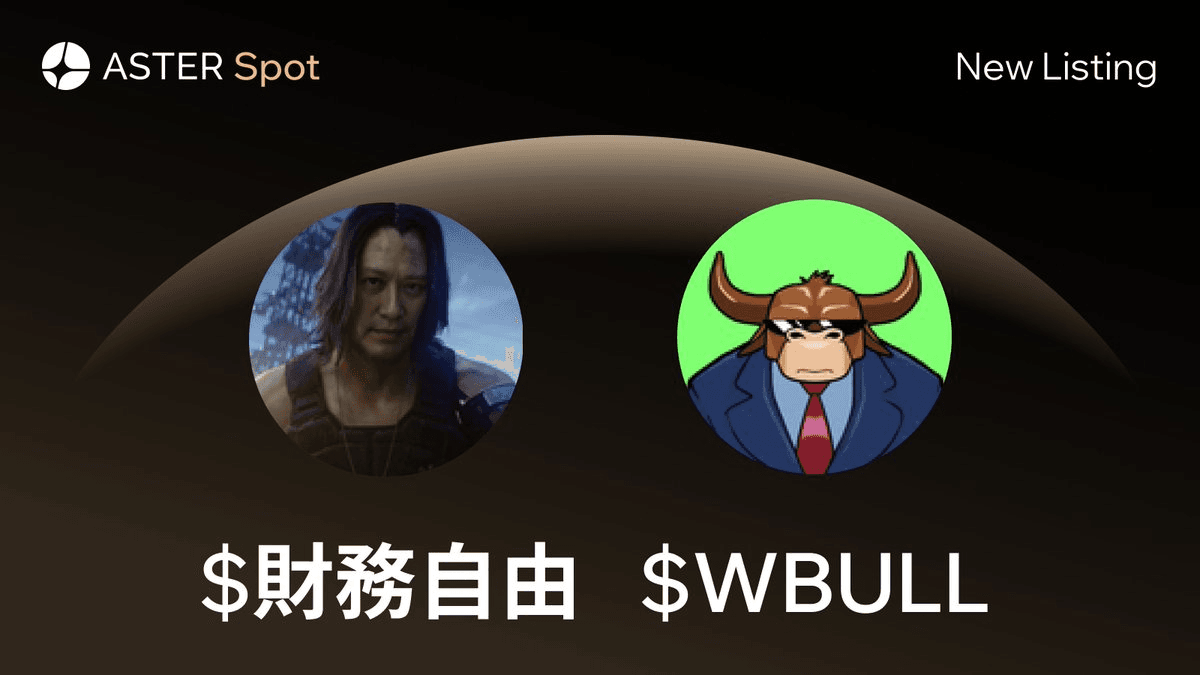 AsterDEX Adds Two New Spot Trading Pairs: CWZY and WBULL