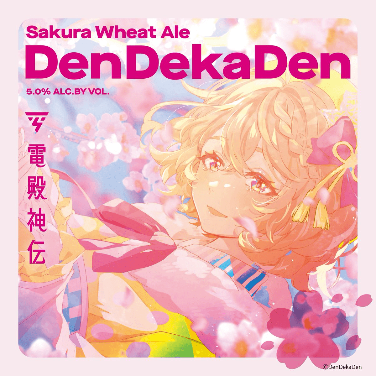 DenDekaDen Sakura Beer Returns for Spring 2025