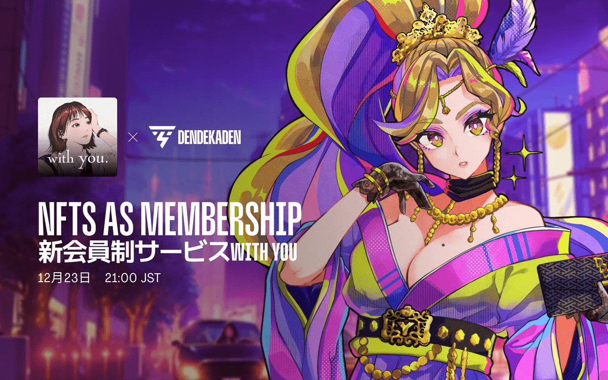 WithYouAMAWithYou x DDD AMA Event Announcement