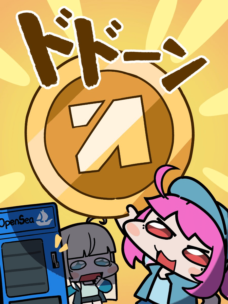 OpenSea Adds Animecoin Payment Support for Azuki's Mizuki Shorts