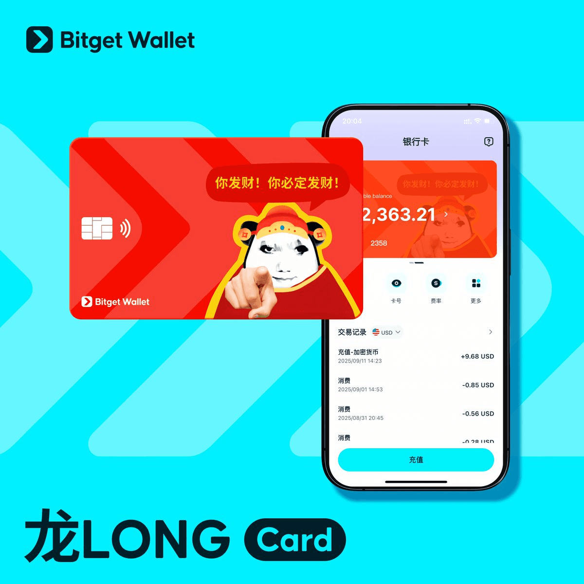 Bitget Wallet Adds $Long Card Skin by Community Request