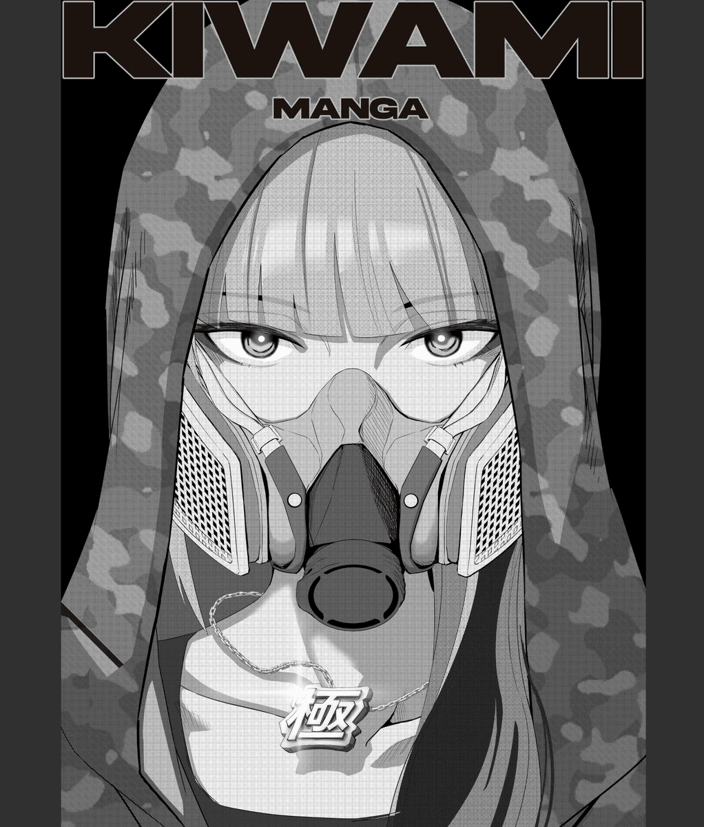 Hime Character Returns in Next Kiwami Manga Release