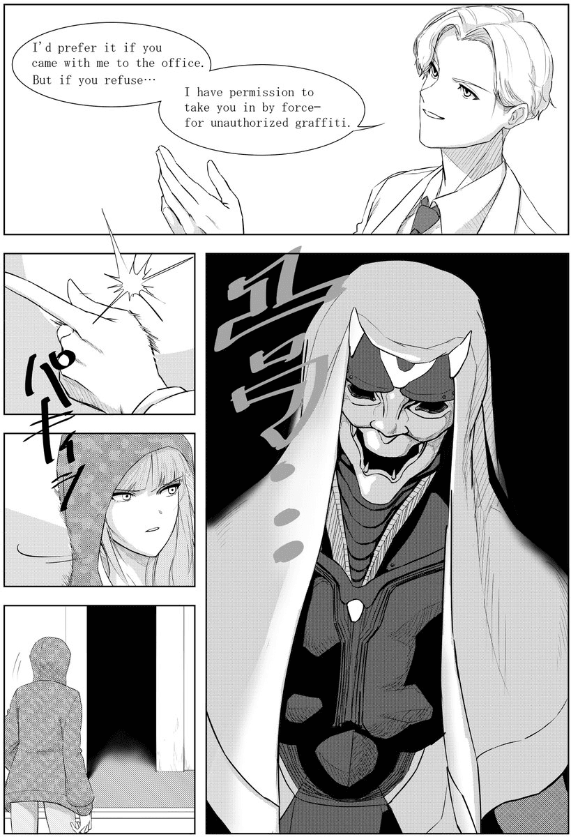 Kage no Kiwami Manga Series Update