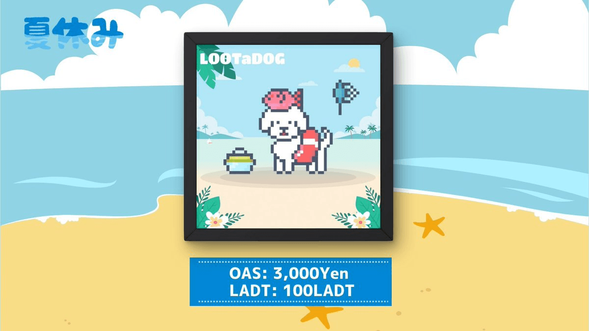LOOTaDOG August Accessory Campaign and Royalty Program Launch