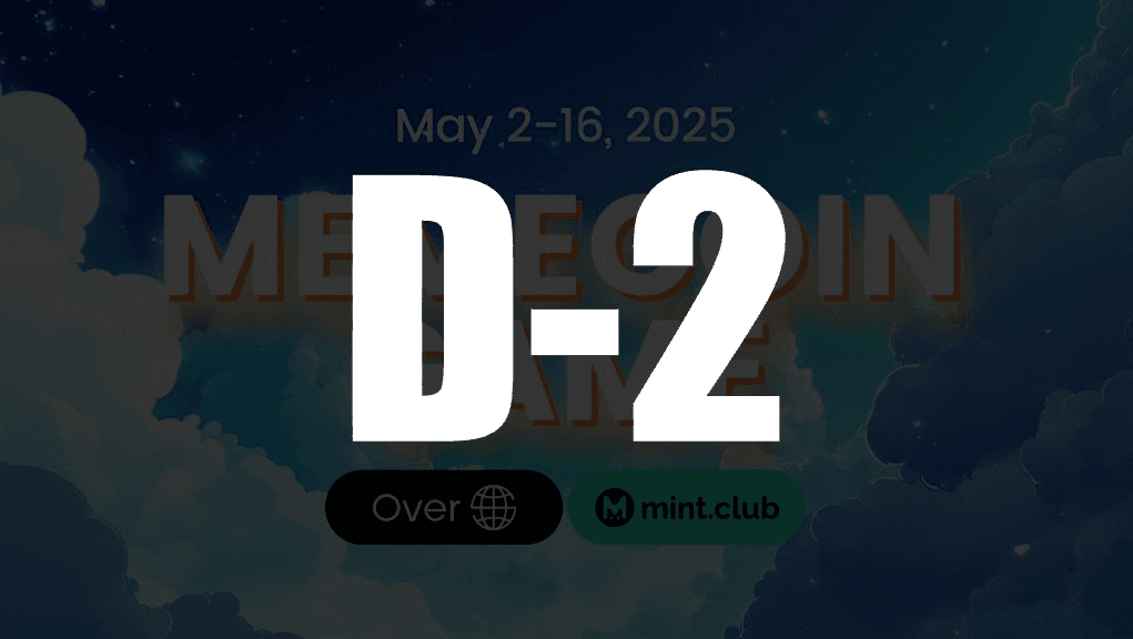 Mint Club Project Application Deadline Approaching
