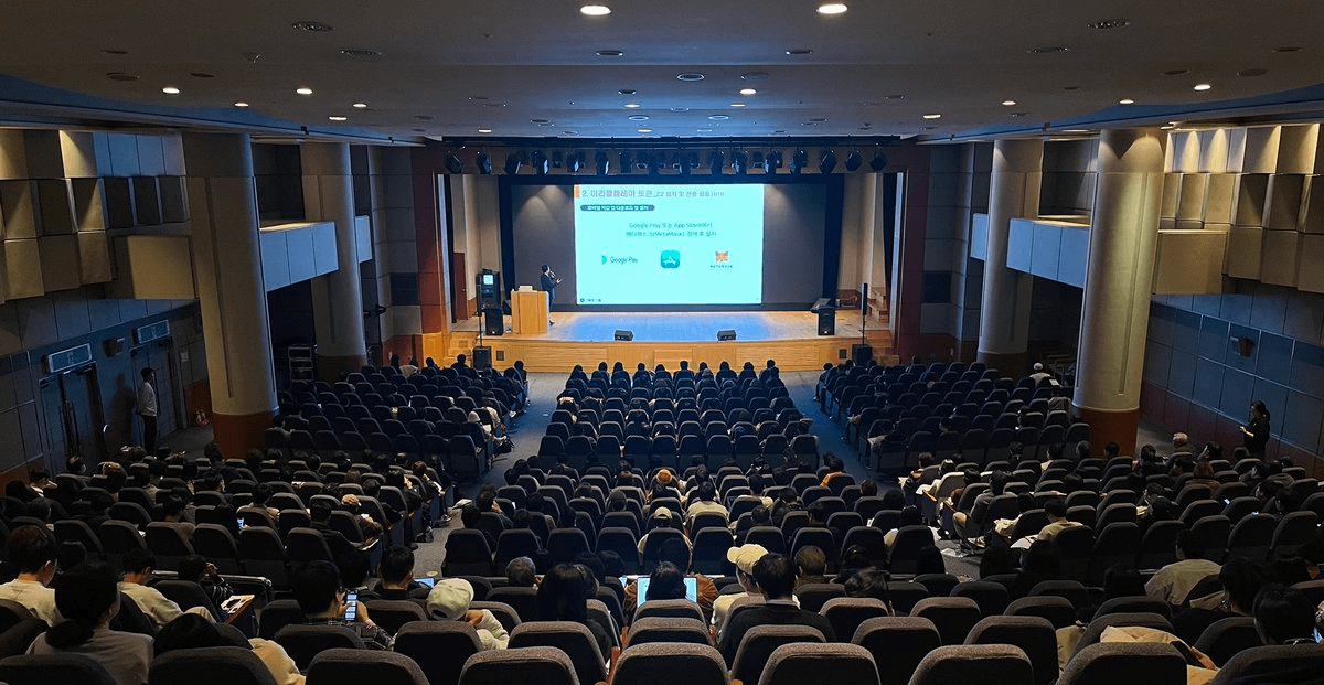 🎓 MPT Powers Crypto Education at Korea Insurance Institute