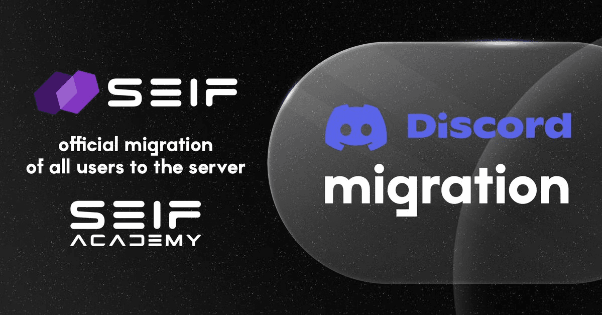 SEIF FINANCE Discord Migration to SEIF ACADEMY