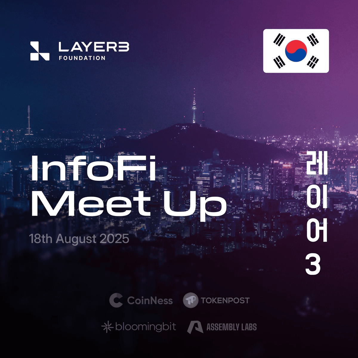 Layer3 Community Meetup in Seoul