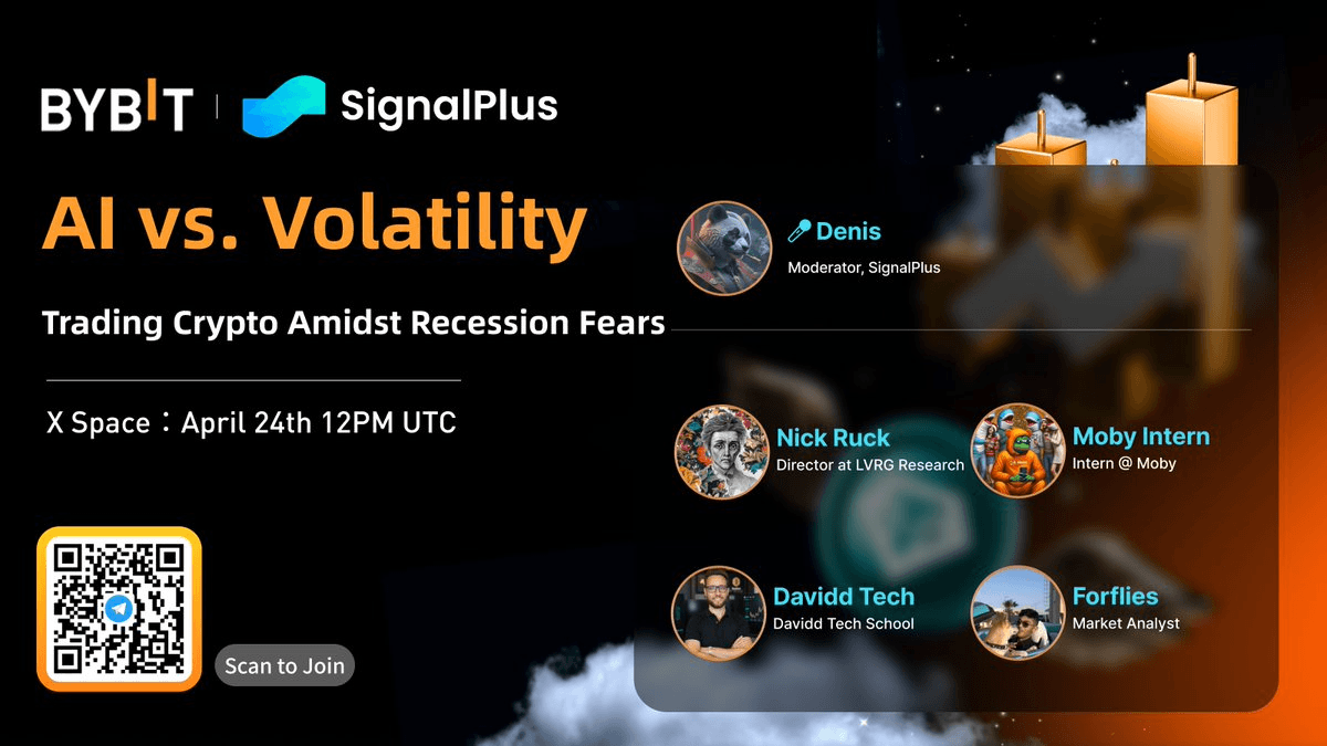 Bybit x SignalPlus_Web3 AMA: AI vs. Volatility