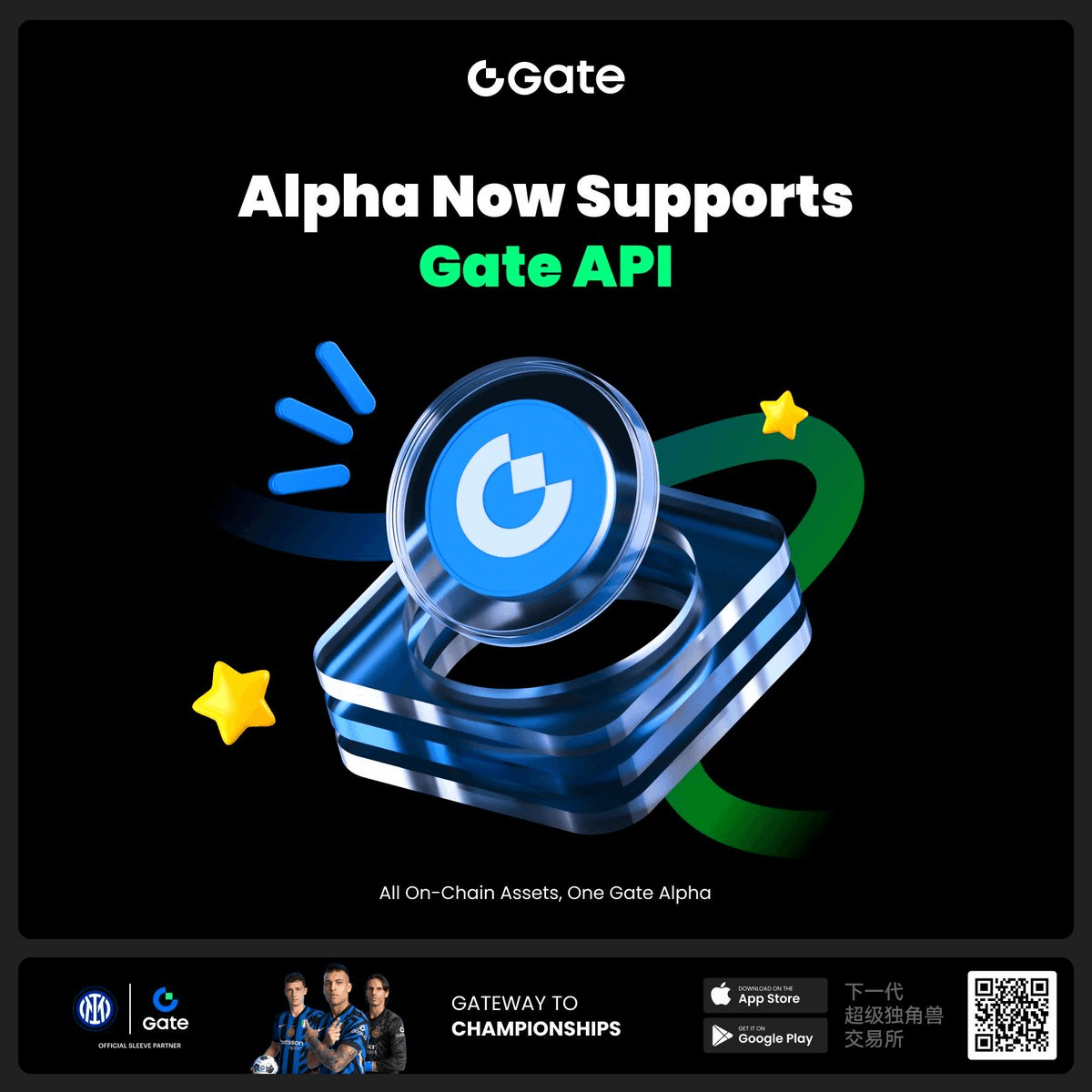 Gate Alpha API Launch Enables Automated Trading Integration