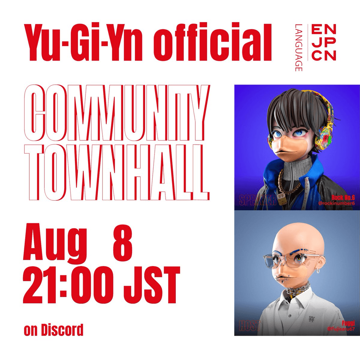 August Community Town Hall Announcement