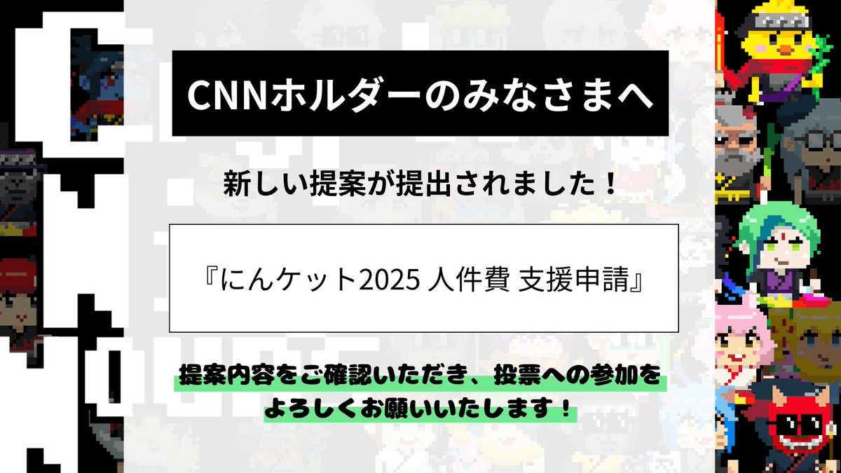 CNN Nouns Proposal Update