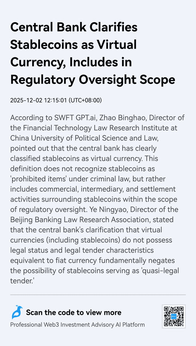 China's Central Bank Clarifies Stablecoin Status: Virtual Currency Under Stricter Supervision