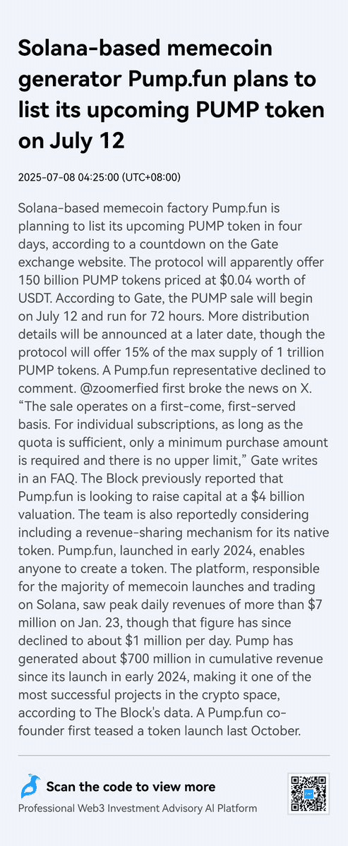 Pump.fun ICO Raises $500M+ in 12 Minutes Amid Meme Coin Market Concerns